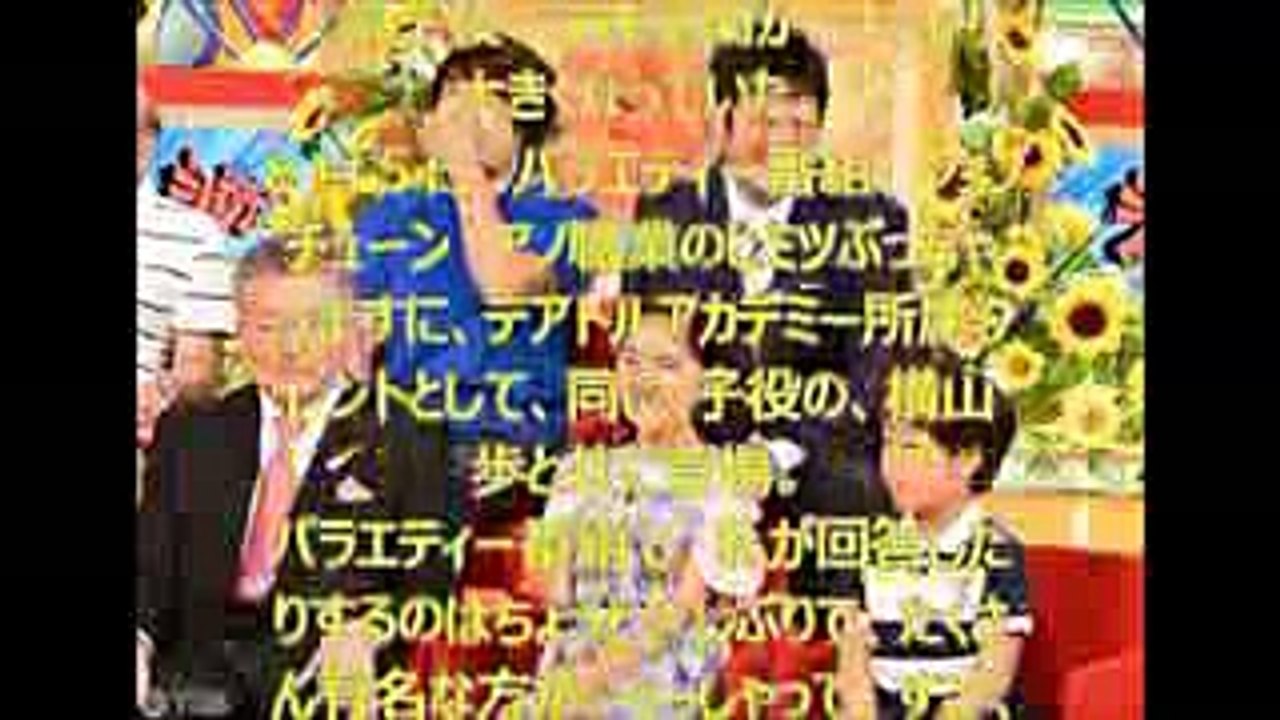 小林星蘭ちゃん　「カルピス天使」から現在中学生に成長！
