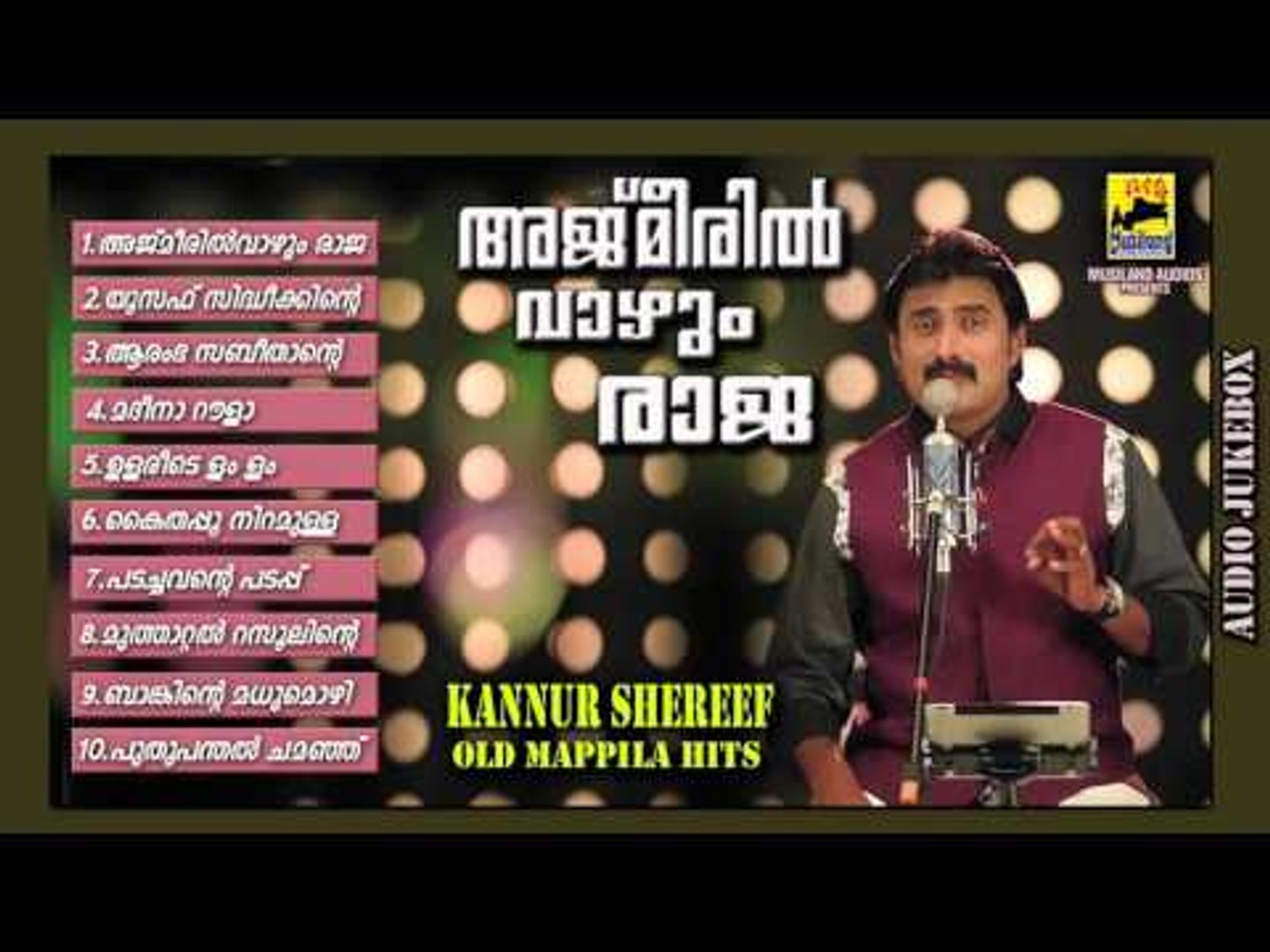 ajmeeril vazhum raja mp3 song