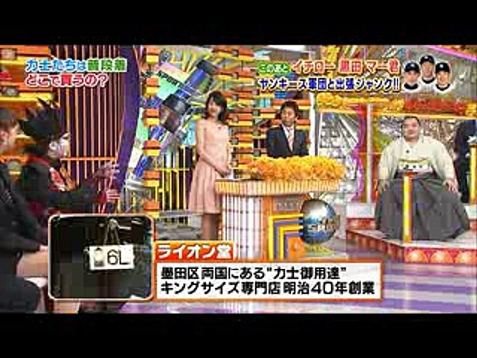【ジャンクSP】鶴竜の普段着は姉にアメリカから送ってもらう！？