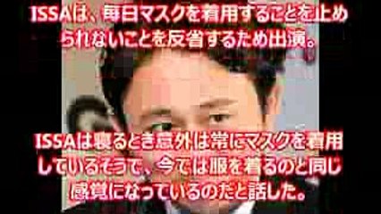 有吉反省会にてISSAにデート現場を暴露されて口ごもる有吉弘行！「有吉さんが素敵な方と…」