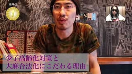 出没!アド街ック天国　南千住 2016年5月28日 160528