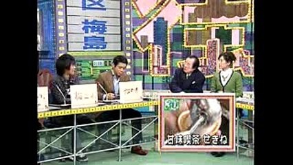 出没！アド街ック天国・梅島（ふうりゅうの担々麺）