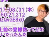 お前が言うな系youtuber クズ人間を 消しました クズ人間 チャンネル ぼっち系youtuber ぼっち大学生 クズクズ 孤独のクズ Video
