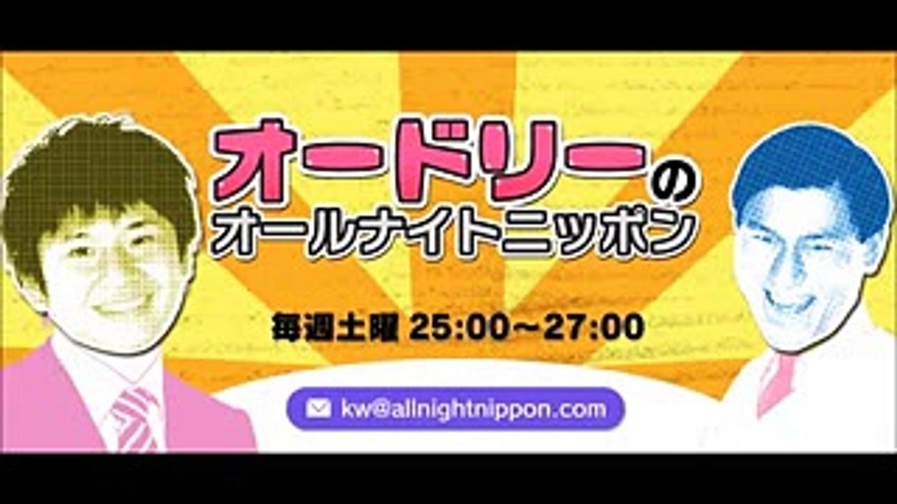 オードリー・若林、腹黒さを有吉弘行に見透かされて焦る「おまえ番組