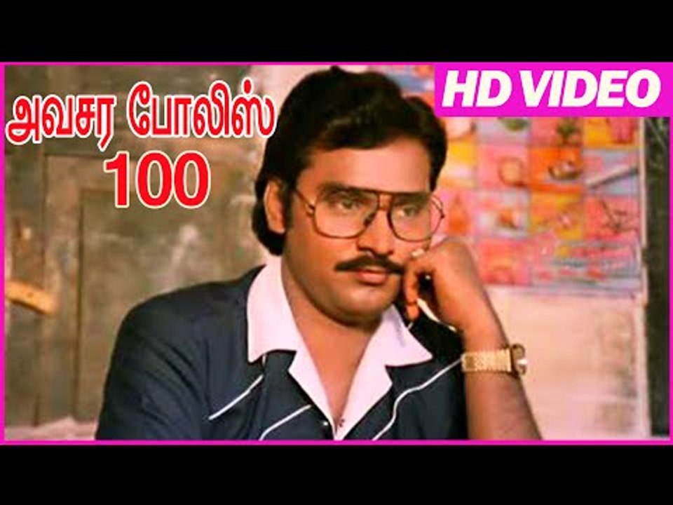 Avasara police 100 | Fight Scene | Tamil Movies | Best Scenes | Bhagyaraj | Silk Smitha