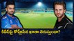 India vs New Zealand 1st T20 Preview : India Seek First Ever T20I Win Against NZ | Oneindia Telugu