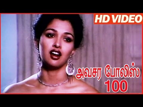 Avasara Police 100 | Gautami Romance Scenes | Tamil Movies | Bhagyaraj | Silk Smitha