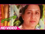 Kamarasu | Murali Mother Sentiment Scene | Super Scenes | Tamil  Movies