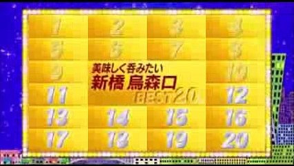 2015 12 12アド街ック天国