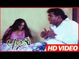 Puzhal | Ponnambalam Rapes Scenes | Latest Tamil Movies | Puzhal Movie Scenes