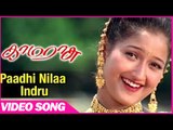 Tamil Songs | Paadhi Nilaa Indru Video Songs | Kamarasu | SPB & K.S.Chithra Hits | S.A.Rajkumar