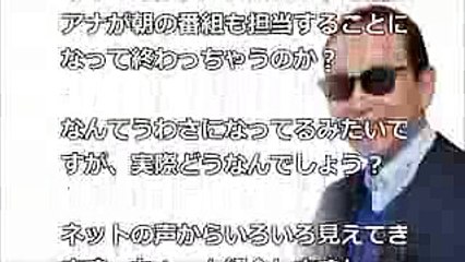 【悲報】ブラタモリ、終わりそう