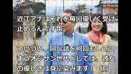 ブラタモリから大ブレイク！ NHK桑子真帆アナ＆近江友里恵アナの魅力
