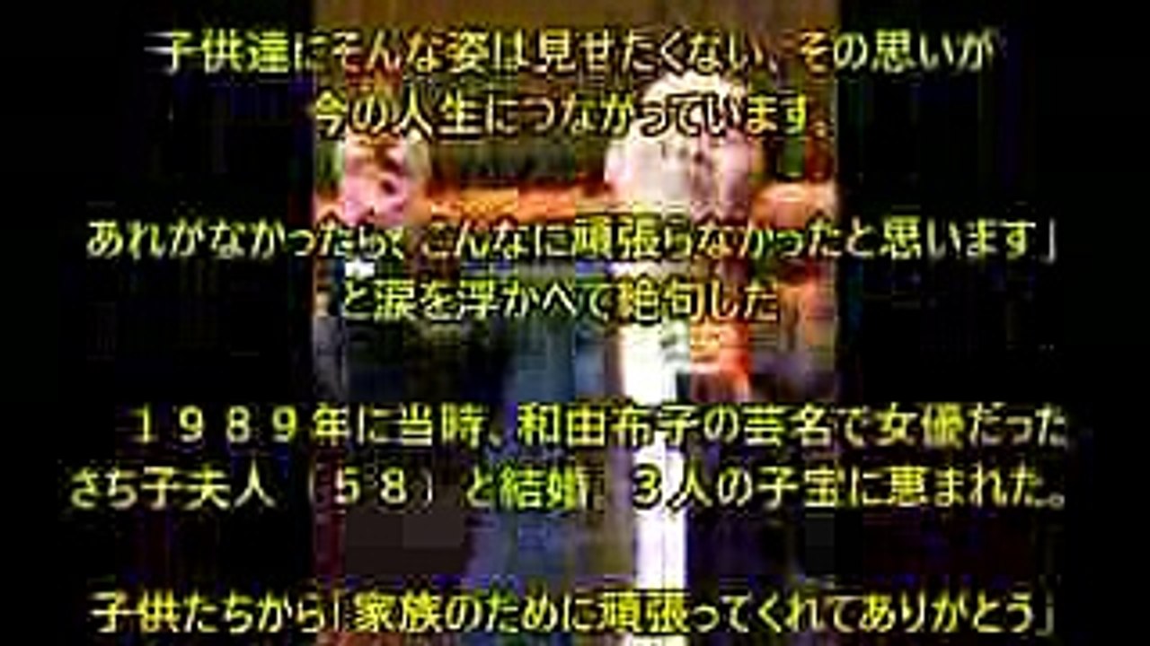演歌歌手五木ひろしが涙で語った母、妻、子供たちへの思い！
