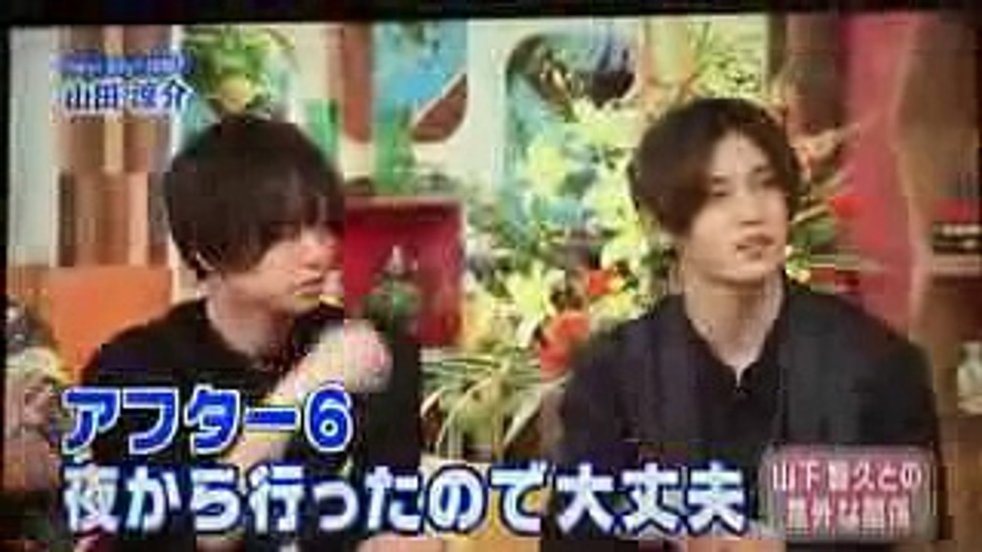 Hey Say Jump山田涼介が山pをべた褒め 一緒にディズニーも メレンゲの気持ち Video Dailymotion