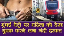 Mumbai: Woman spots man masturbating inside metro, shares it on social media | वनइंडिया हिंदी