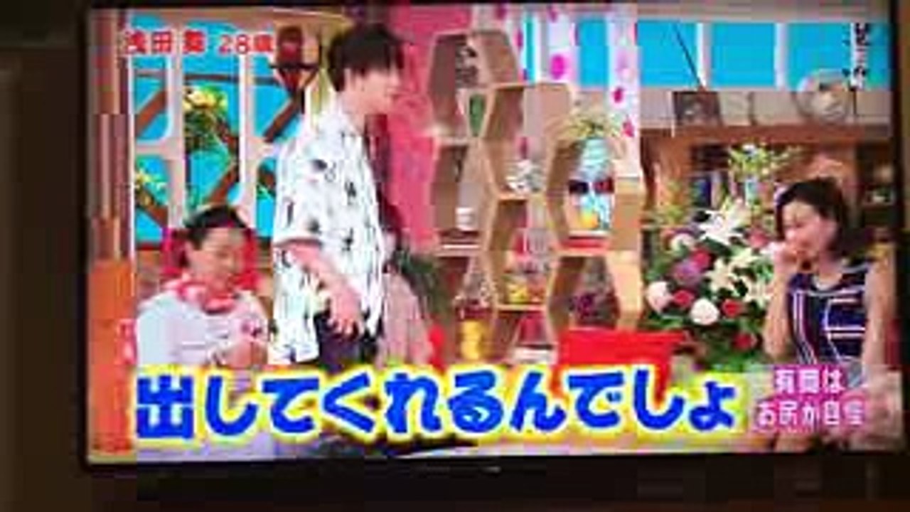メレンゲの気持ち  有岡大貴