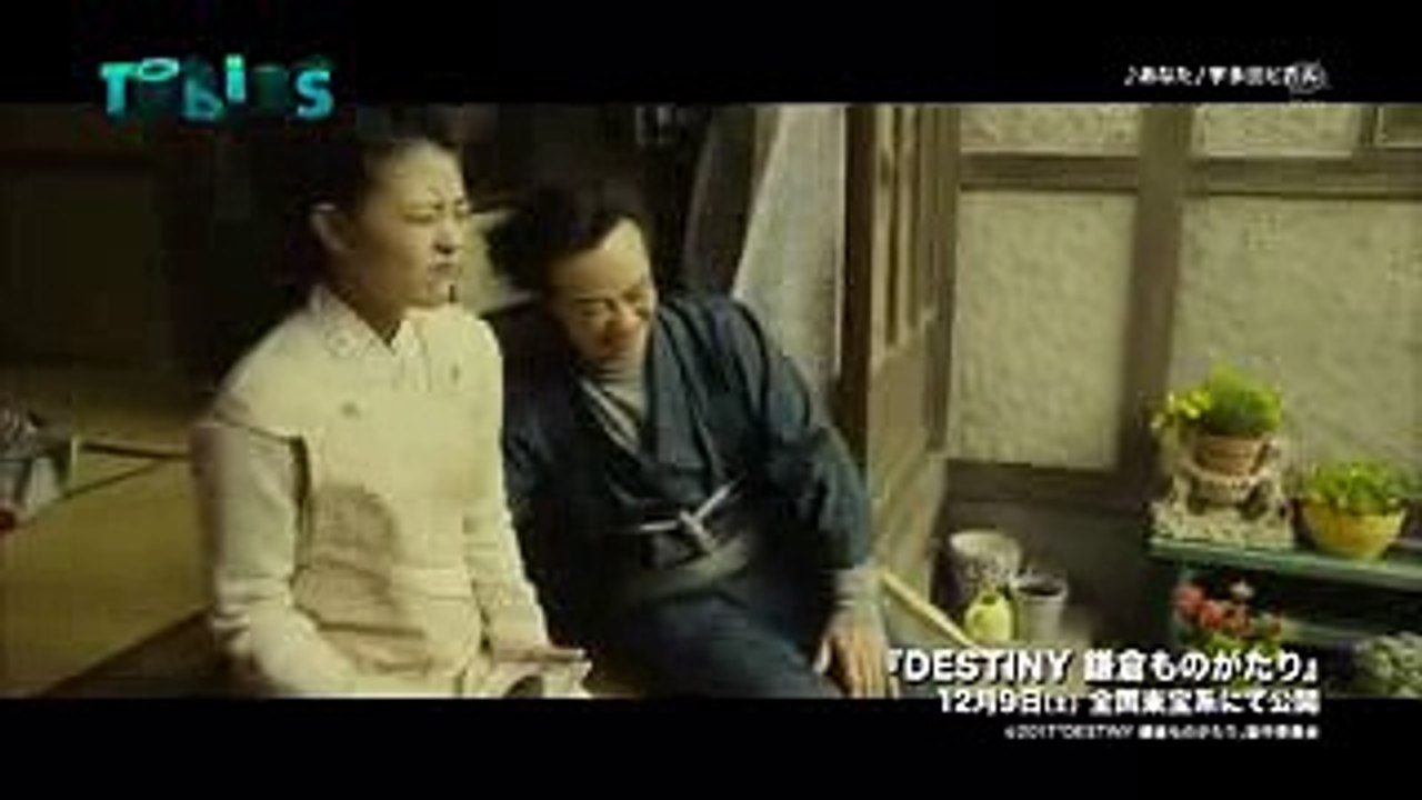 countdown TV 宇多田ヒカル あなた