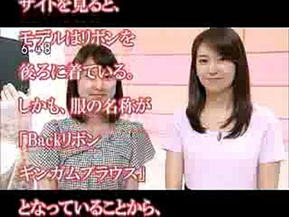 「ブラタモリ」近江友里恵アナ、タモリには見せられない恥ずかしい姿とは？