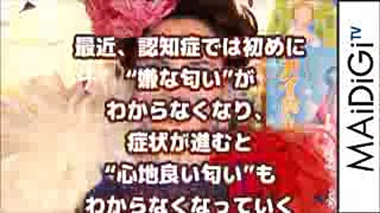 デヴィ夫人の肉体に重大な◯◯があった！？