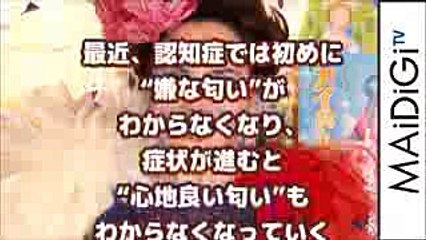 デヴィ夫人の肉体に重大な◯◯があった！？
