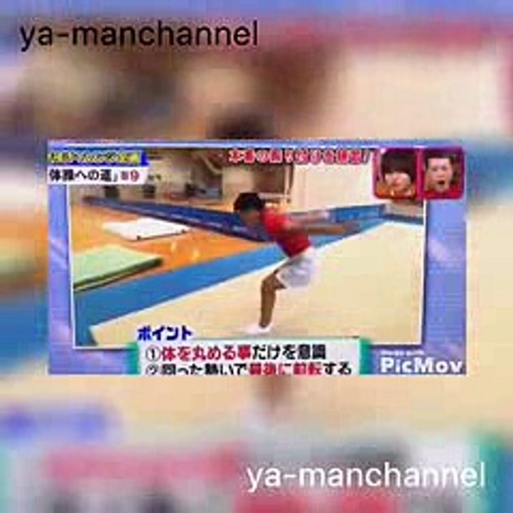 メレンゲの気持ち20171021 HEY!SAY!JUMP伊野尾慧の新体操への道#9③