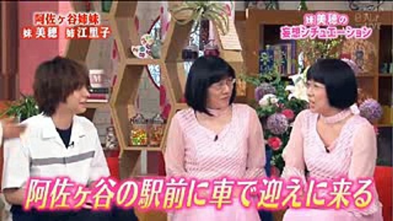 メレンゲの気持ち＊美穂さん妄想シチュエーション
