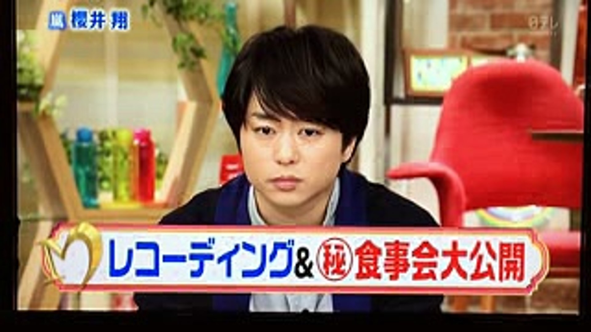 メレンゲの気持ち 櫻井翔 貴重ラップレコーディング映像 Video Dailymotion