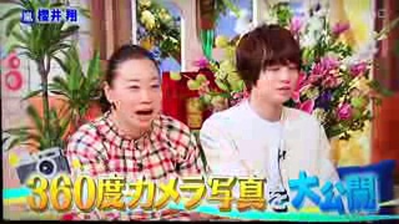 メレンゲ 伊野尾慧×櫻井翔 20171014