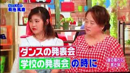 【メレンゲの気持ち】Sexy Zone菊池風磨は良いお兄ちゃん‼︎ 弟妹との秘話 (1)