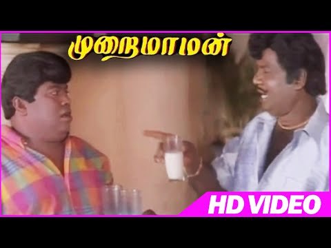 Murai Maman | Tamil Comedy Scenes | Loose Motion Scene | Goundamani | Senthil, | Jayaram