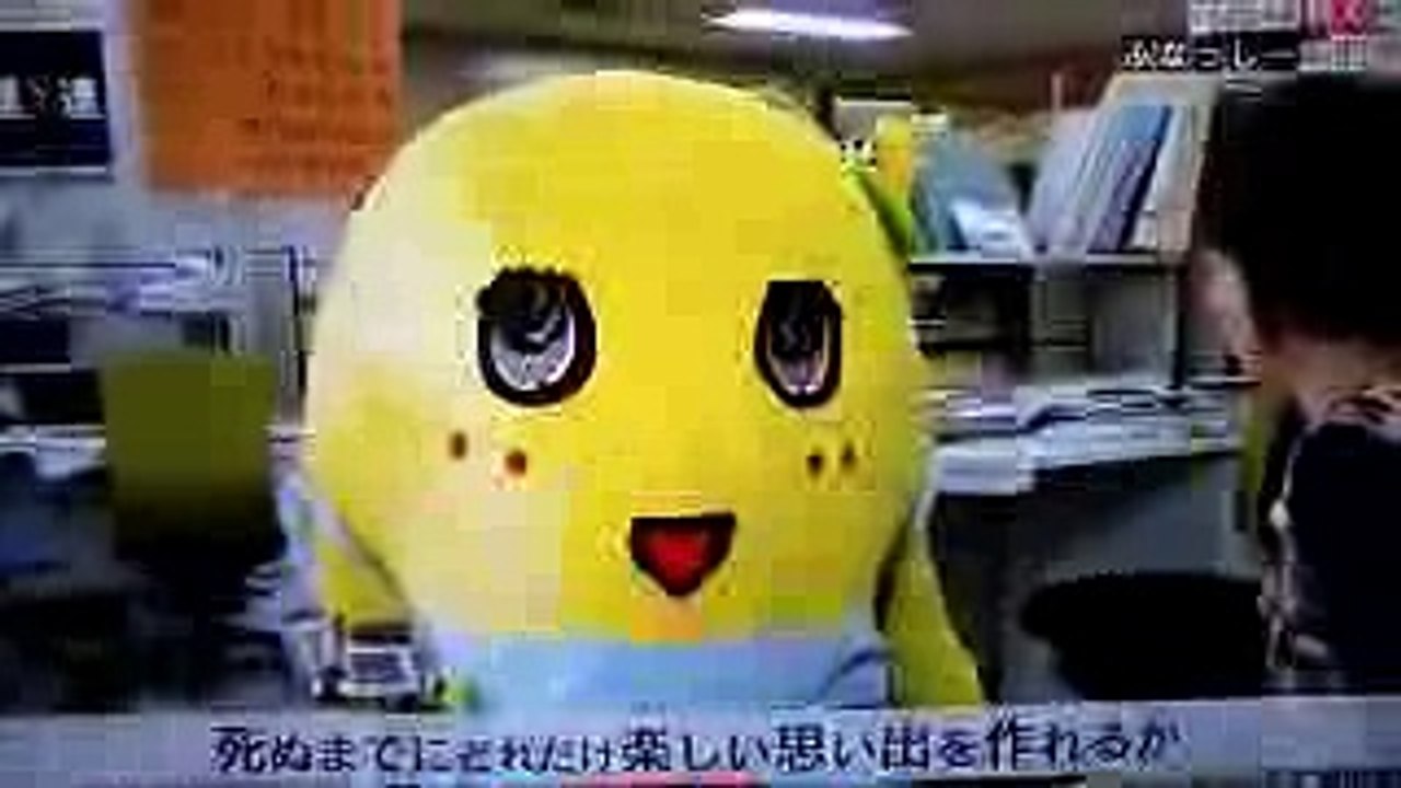 SWITCH ふなっしーインタビュー
