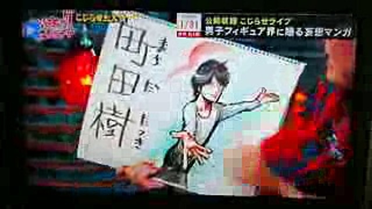 フィギュアスケートクボミツロウさんのフリップ芸 Video Dailymotion