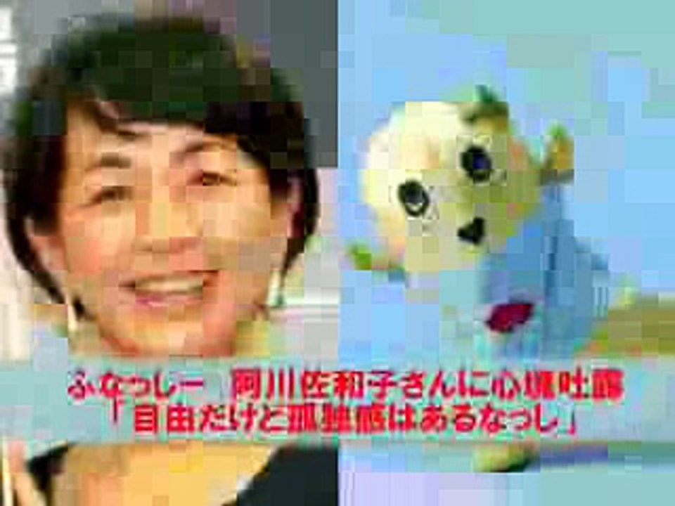 ふなっしーＮＨＫ　Ｅテレ「ＳＷＩＴＣＨインタビュー」出演で阿川佐和子さんに心境吐露「自由だけど孤独感はあるなっし」