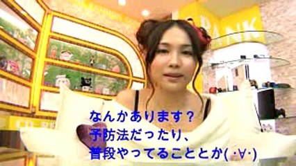 11月3日放送分　ランク王国　美咲アヤカ　オフレコ動画