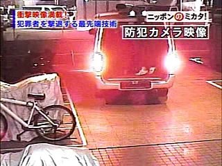 09たけしのニッポンのミカタ