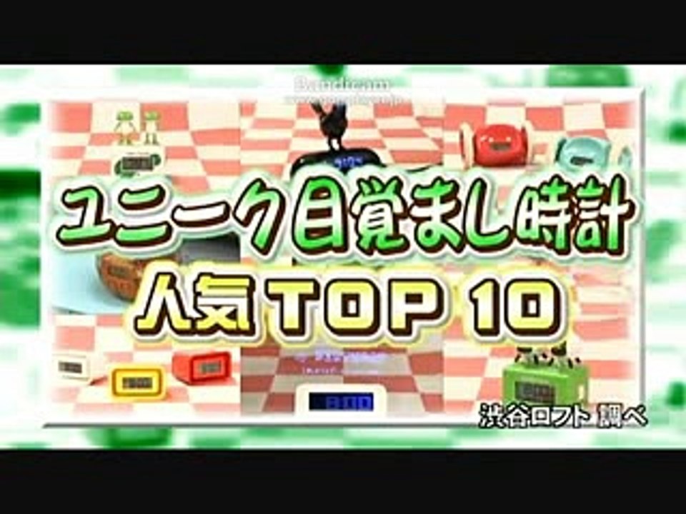 亜里沙 「ランク王国」 出演回