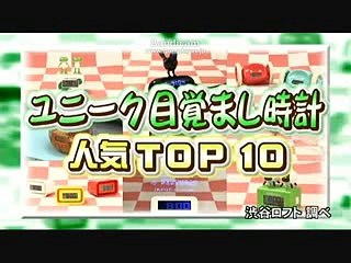 亜里沙 「ランク王国」 出演回