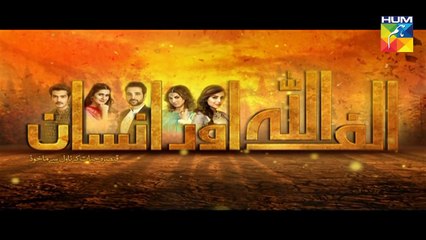 Alif Allah Aur Insaan Episode 29 Full Promo