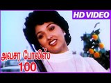 Avasara Police 100 | Bhagyaraj Arrested With Gowthami | Latest | Tamil Movie Best Scenes