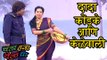 Chala Hawa Yeu Dya | Bhau Kadam Turns Dada Kondke | Zee Marathi Serial