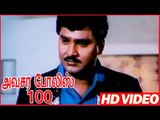 Tamil Movie Best Scene | Avasara police Fight Scene | Latest Tamil Movies | Bhagyaraj | Silk Smitha