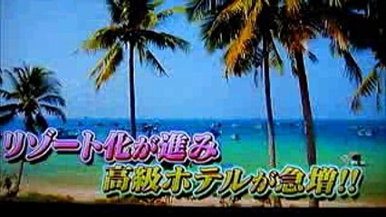 ベトナム南部のリゾート　フーコック島