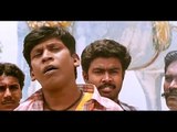 உங்கள் கவலை மறந்து சிரிக்க இந்த காமெடி-யை பாருங்கள் # Tamil Comedy Scenes # Vadivelu Comedy Scenes