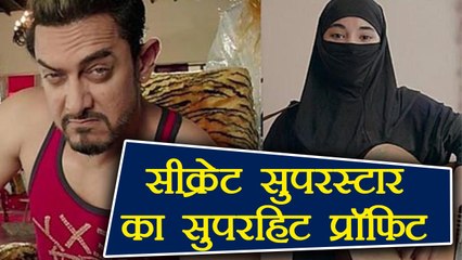 Secret Superstar is winning the Profit race slow and steadily | FilmiBeat