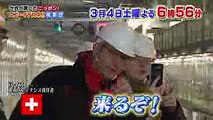 【世界が驚いたニッポン!　スゴ～イデスネ!!視察団】　2017年3月4日(土)放送！