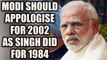 PM Modi criticised for not apologising for 2002 riots by Tamil activist TM Krishna | Oneindia News