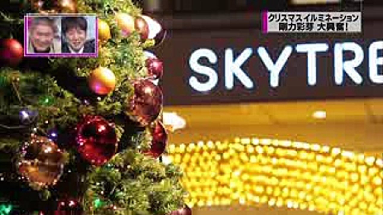 「クリスマスイルミネーションに物申す！」