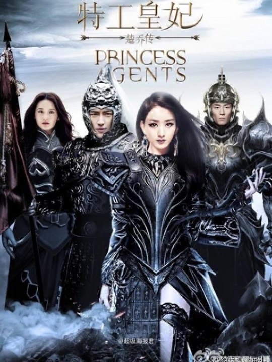Princess Agents Episode 01 sub Indonesia