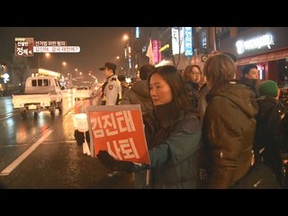 선거법 위반 혐의 김진태, 결국 재판에?